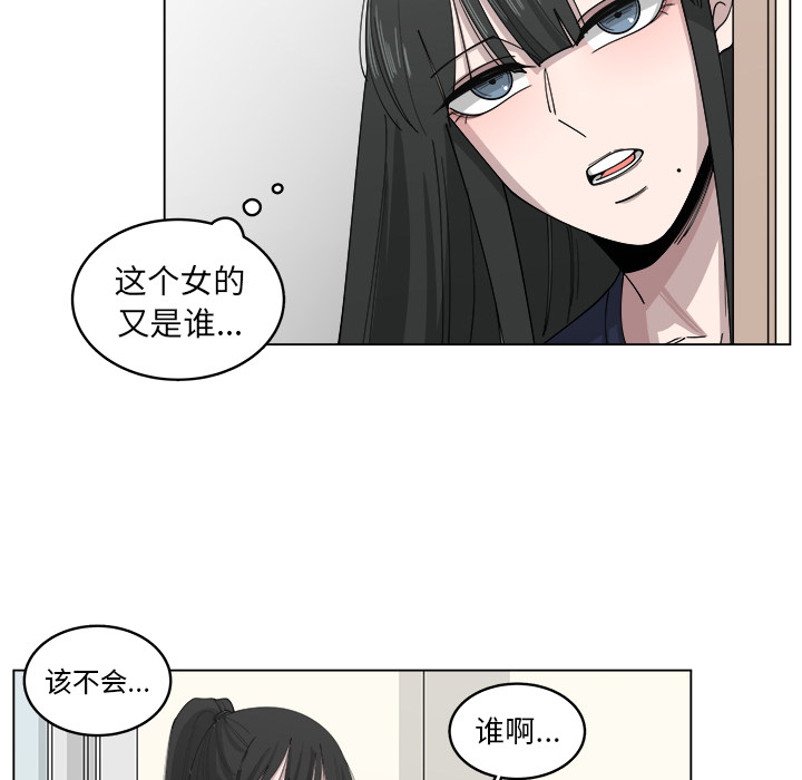 《你是我的天使》漫画最新章节第21话_21免费下拉式在线观看章节第【57】张图片