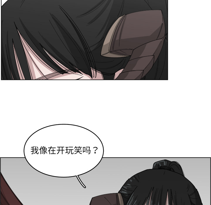 《你是我的天使》漫画最新章节第21话_21免费下拉式在线观看章节第【32】张图片