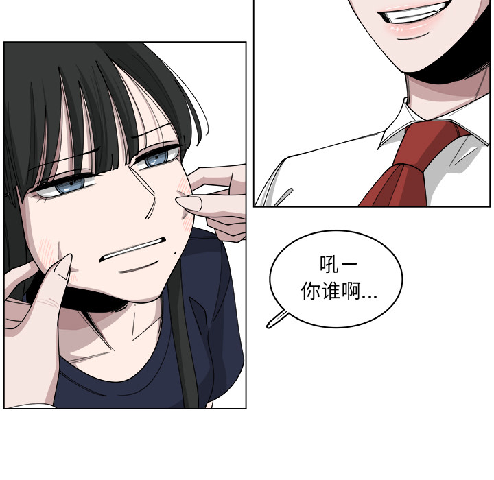 《你是我的天使》漫画最新章节第21话_21免费下拉式在线观看章节第【41】张图片