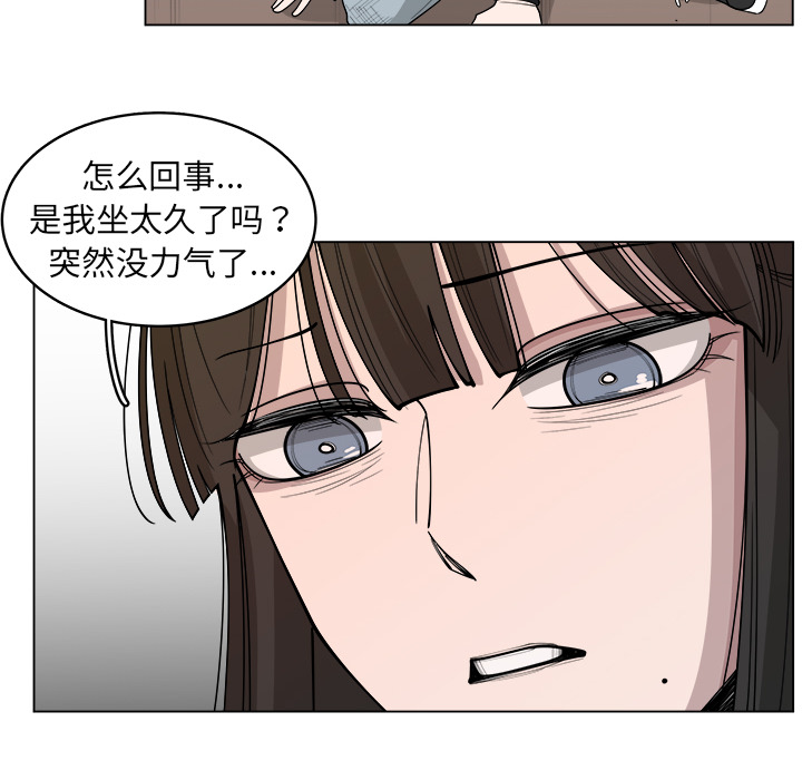 《你是我的天使》漫画最新章节第26话_26免费下拉式在线观看章节第【28】张图片