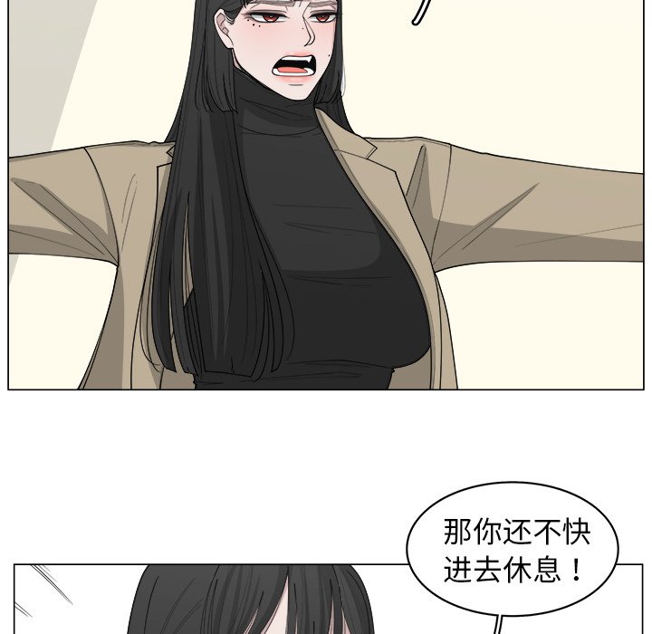 《你是我的天使》漫画最新章节第33话_33免费下拉式在线观看章节第【51】张图片