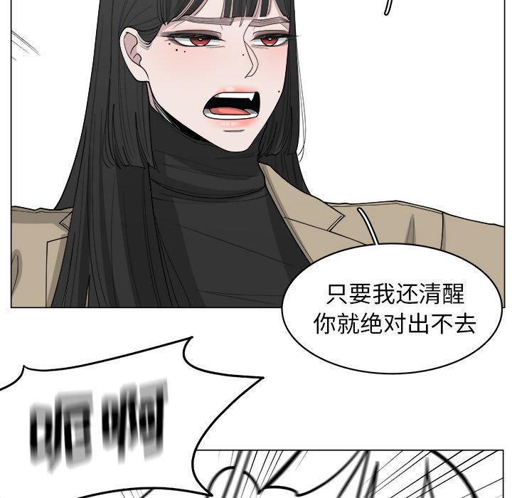 《你是我的天使》漫画最新章节第33话_33免费下拉式在线观看章节第【50】张图片