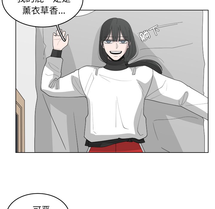 《你是我的天使》漫画最新章节第38话_38免费下拉式在线观看章节第【23】张图片