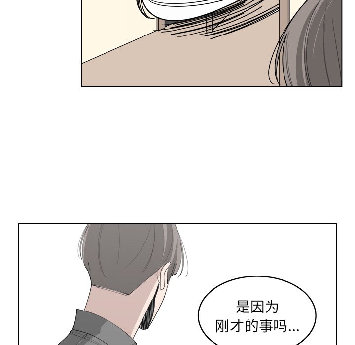 《你是我的天使》漫画最新章节第38话_38免费下拉式在线观看章节第【61】张图片