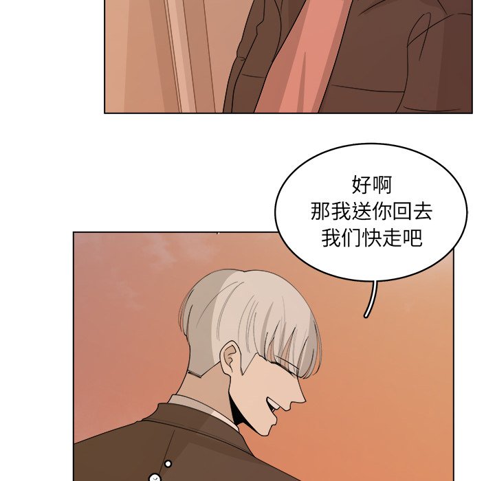 《你是我的天使》漫画最新章节第38话_38免费下拉式在线观看章节第【48】张图片