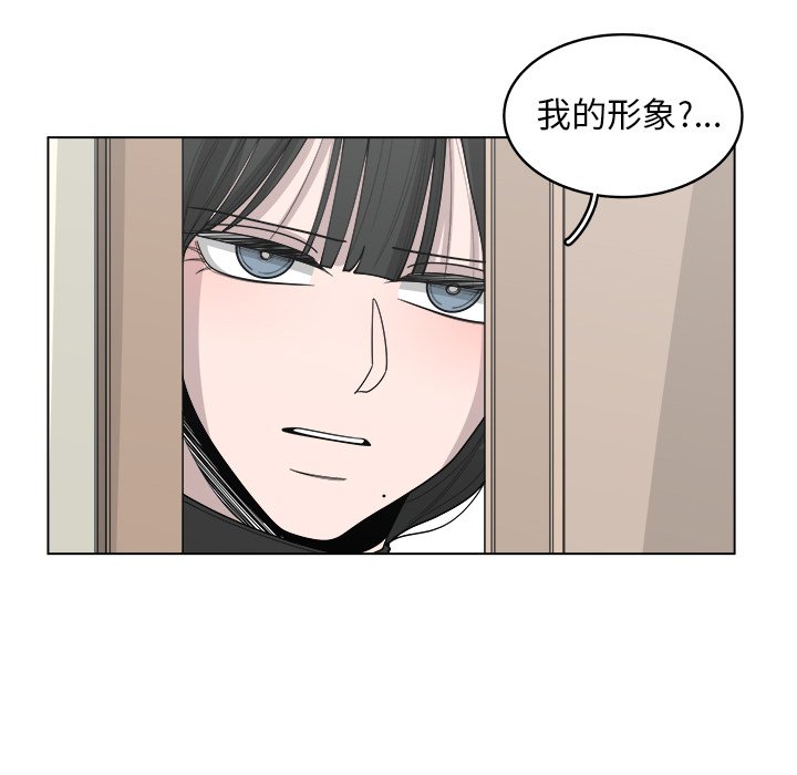 《你是我的天使》漫画最新章节第38话_38免费下拉式在线观看章节第【68】张图片