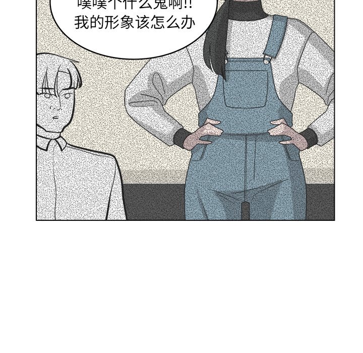 《你是我的天使》漫画最新章节第38话_38免费下拉式在线观看章节第【69】张图片