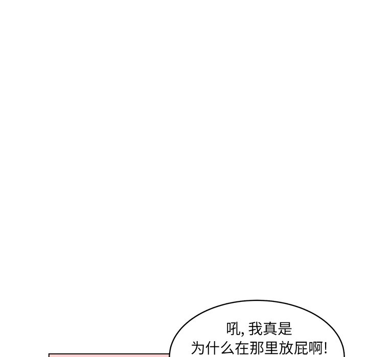 《你是我的天使》漫画最新章节第38话_38免费下拉式在线观看章节第【26】张图片