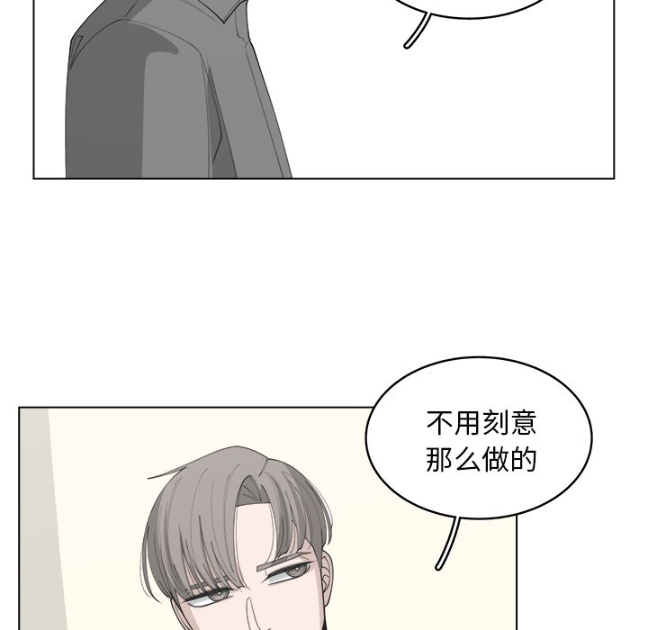 《你是我的天使》漫画最新章节第38话_38免费下拉式在线观看章节第【60】张图片