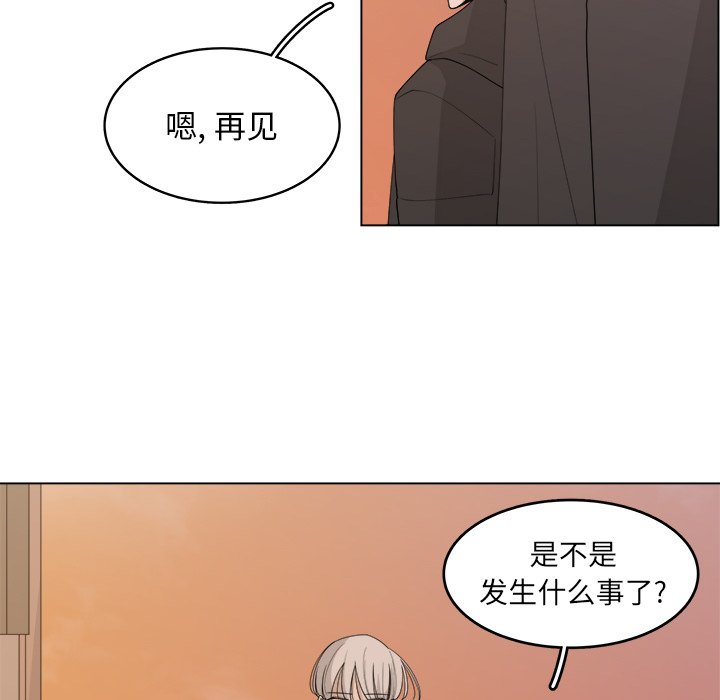 《你是我的天使》漫画最新章节第38话_38免费下拉式在线观看章节第【44】张图片