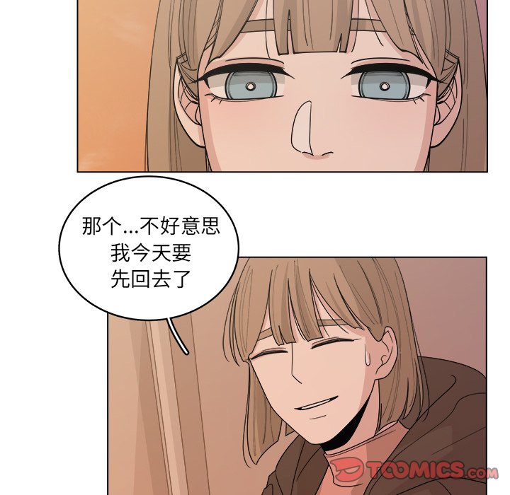 《你是我的天使》漫画最新章节第38话_38免费下拉式在线观看章节第【49】张图片