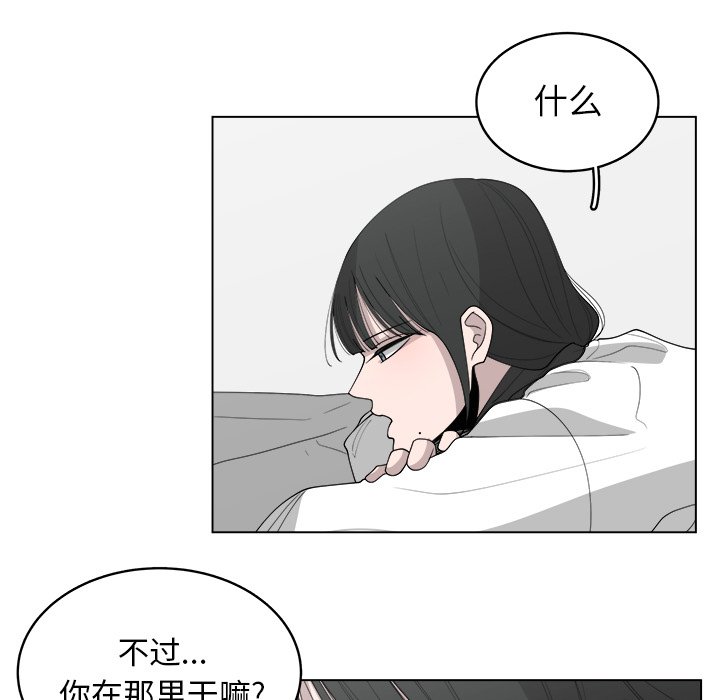 《你是我的天使》漫画最新章节第38话_38免费下拉式在线观看章节第【39】张图片