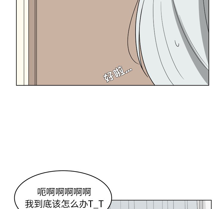 《你是我的天使》漫画最新章节第38话_38免费下拉式在线观看章节第【29】张图片