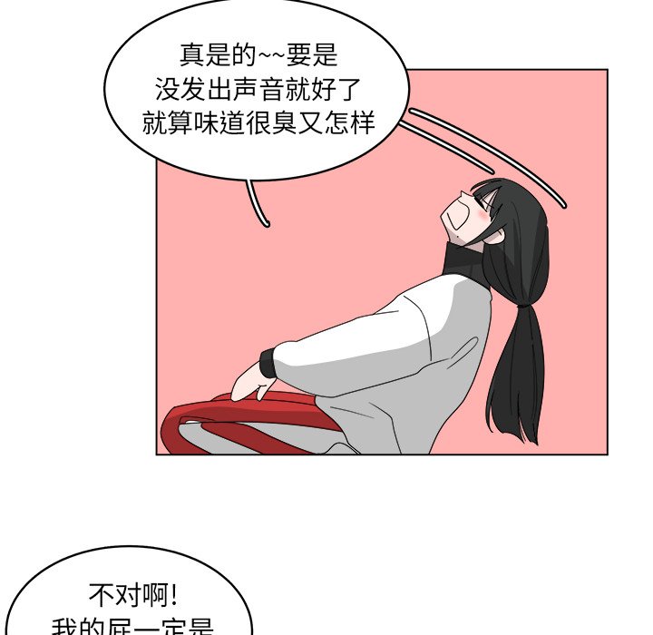 《你是我的天使》漫画最新章节第38话_38免费下拉式在线观看章节第【24】张图片