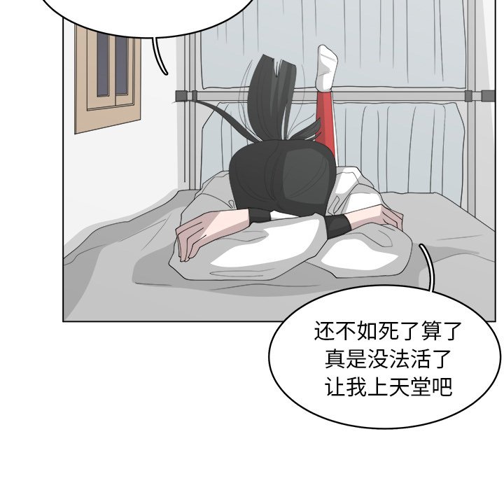 《你是我的天使》漫画最新章节第38话_38免费下拉式在线观看章节第【28】张图片