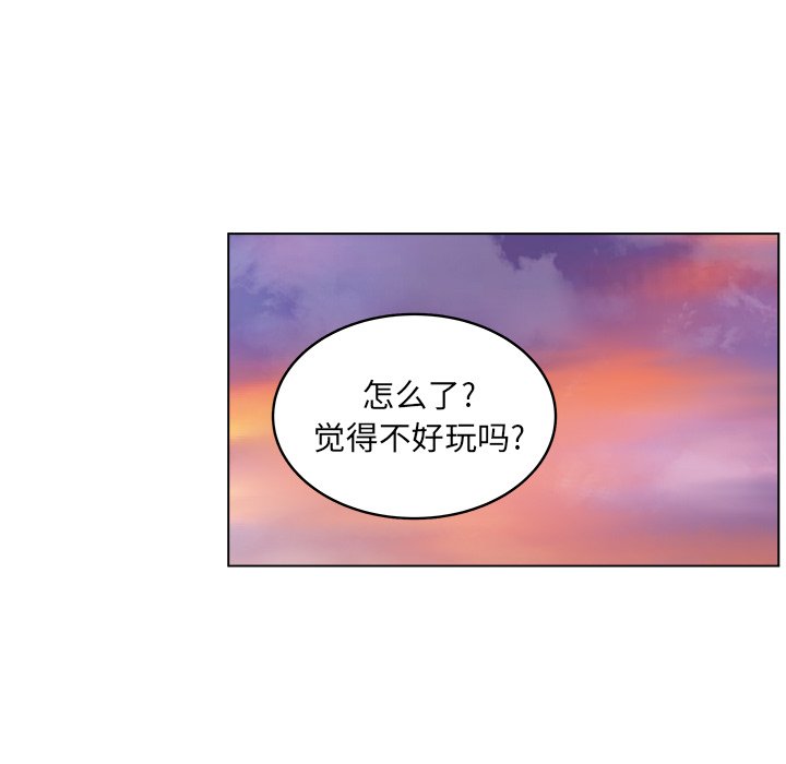 《你是我的天使》漫画最新章节第38话_38免费下拉式在线观看章节第【53】张图片