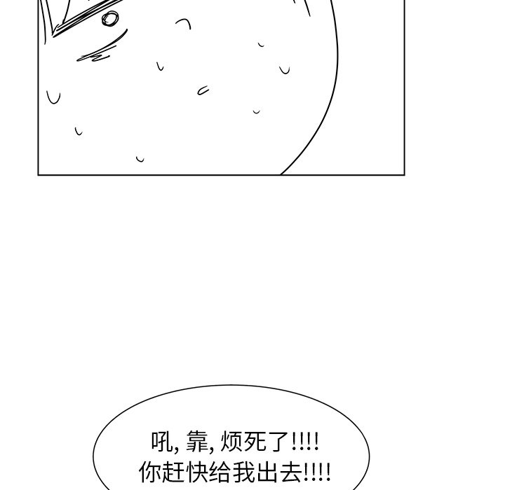 《你是我的天使》漫画最新章节第38话_38免费下拉式在线观看章节第【33】张图片