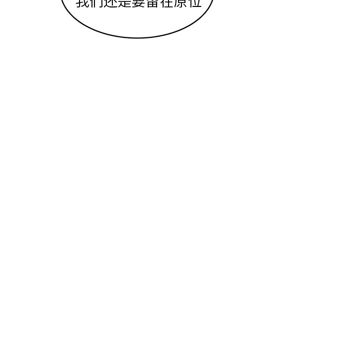 《你是我的天使》漫画最新章节第38话_38免费下拉式在线观看章节第【9】张图片