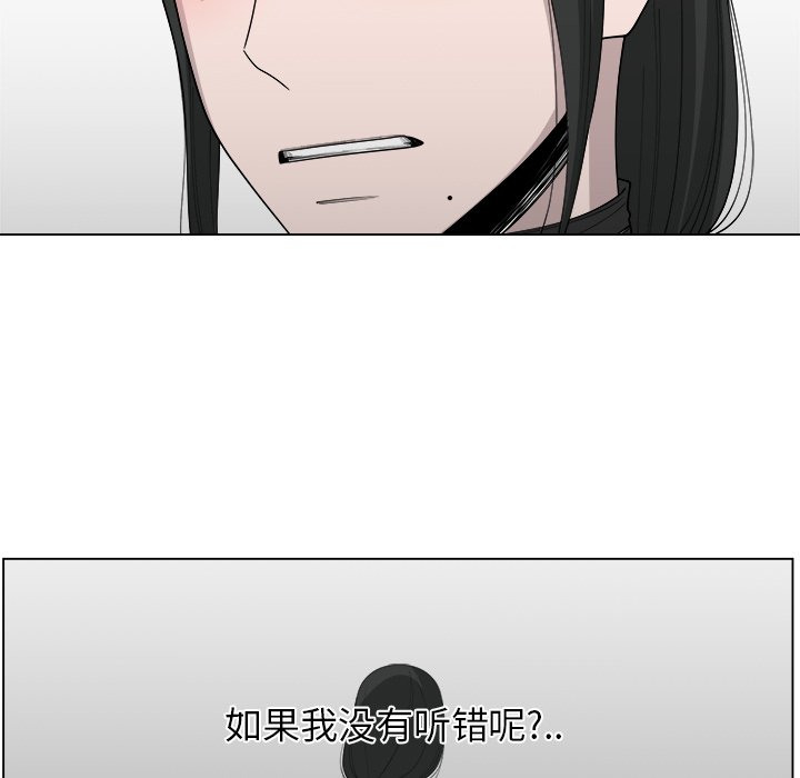 《你是我的天使》漫画最新章节第39话_39免费下拉式在线观看章节第【52】张图片