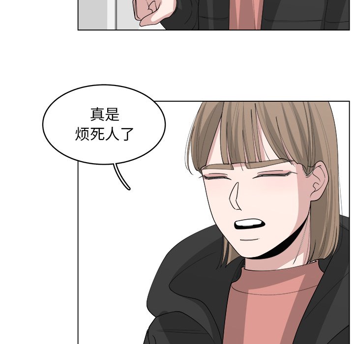 《你是我的天使》漫画最新章节第39话_39免费下拉式在线观看章节第【66】张图片