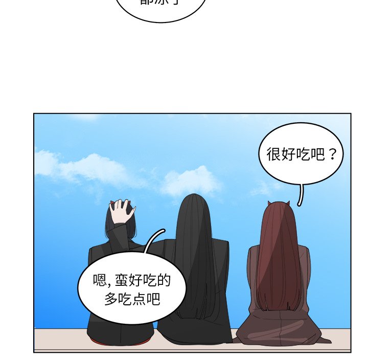 《你是我的天使》漫画最新章节第44话_44免费下拉式在线观看章节第【60】张图片