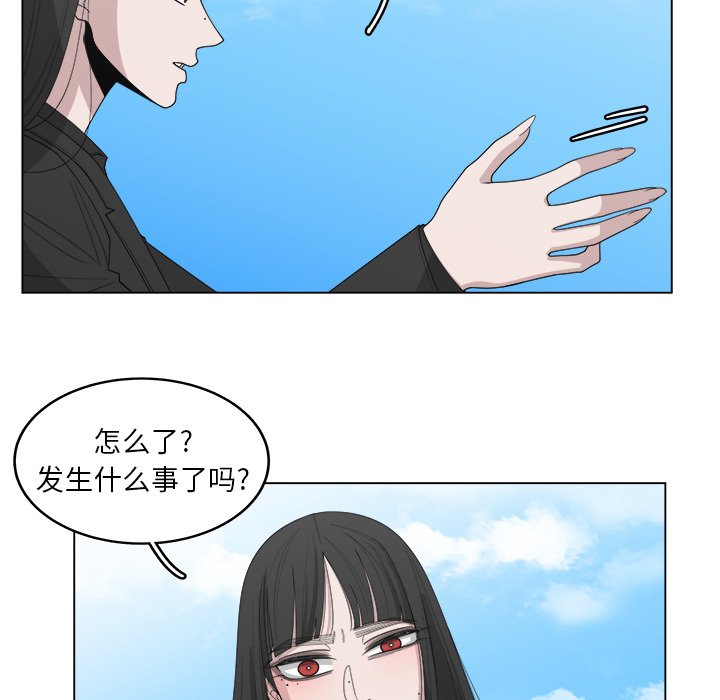 《你是我的天使》漫画最新章节第44话_44免费下拉式在线观看章节第【68】张图片