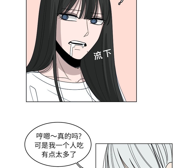 《你是我的天使》漫画最新章节第45话_45免费下拉式在线观看章节第【66】张图片