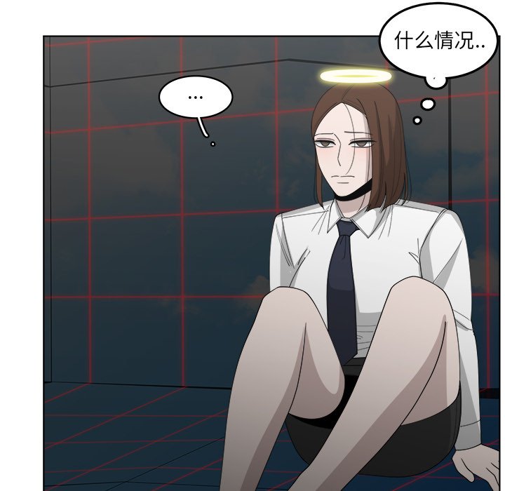 《你是我的天使》漫画最新章节第49话_49免费下拉式在线观看章节第【9】张图片