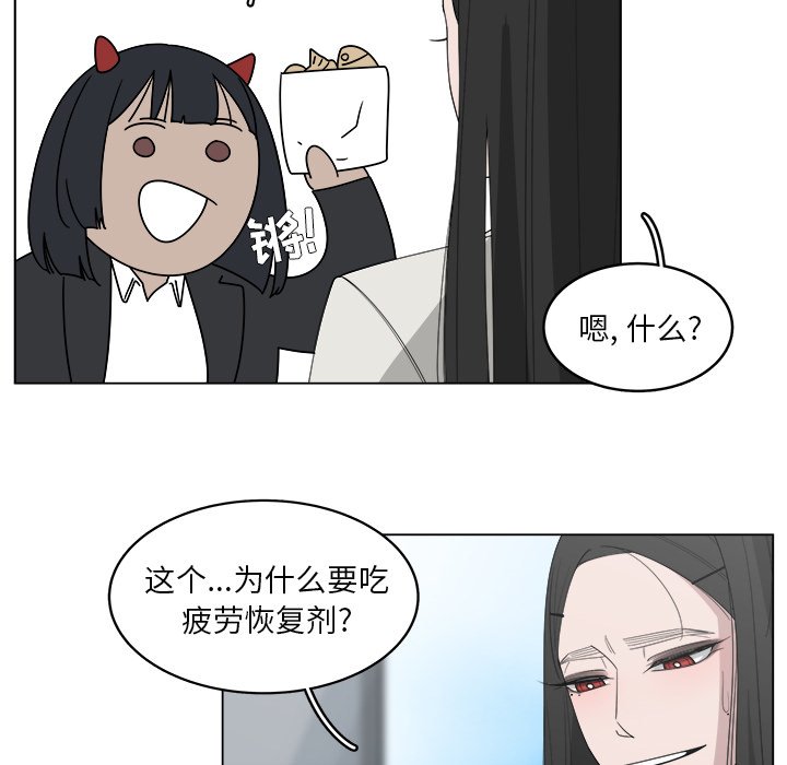 《你是我的天使》漫画最新章节第49话_49免费下拉式在线观看章节第【64】张图片