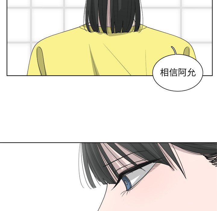 《你是我的天使》漫画最新章节第49话_49免费下拉式在线观看章节第【50】张图片