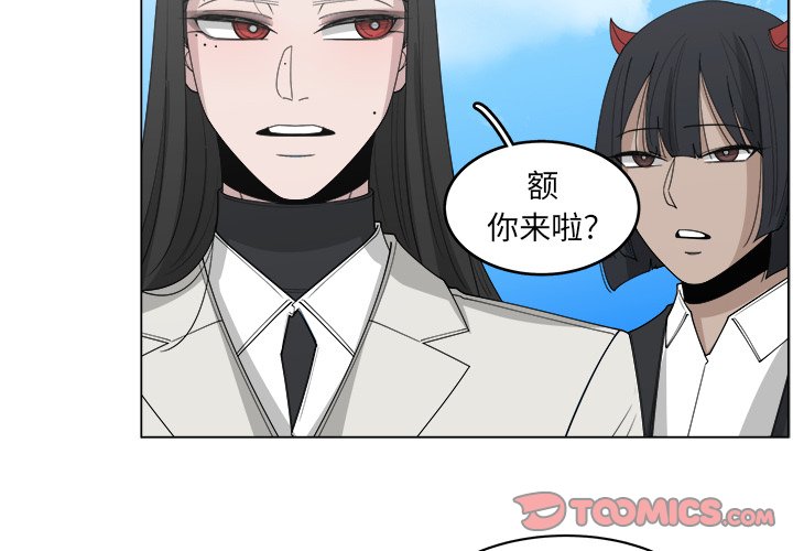 《你是我的天使》漫画最新章节第49话_49免费下拉式在线观看章节第【70】张图片