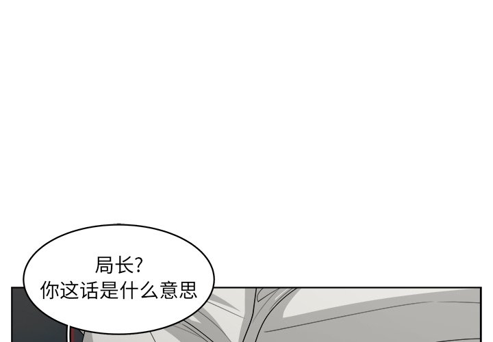 《你是我的天使》漫画最新章节第50话_50免费下拉式在线观看章节第【69】张图片