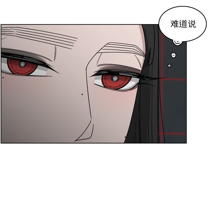 《你是我的天使》漫画最新章节第50话_50免费下拉式在线观看章节第【59】张图片