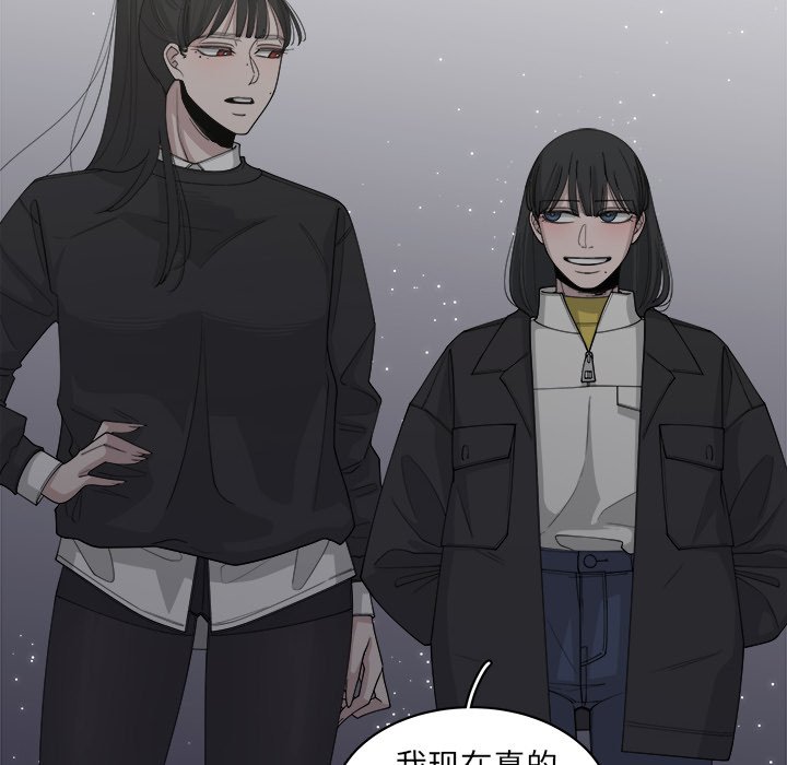 《你是我的天使》漫画最新章节第52话_52免费下拉式在线观看章节第【50】张图片