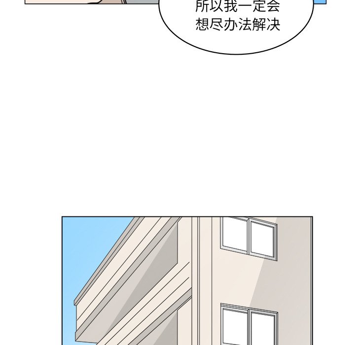 《你是我的天使》漫画最新章节第53话_53免费下拉式在线观看章节第【20】张图片