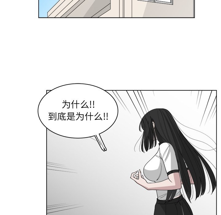 《你是我的天使》漫画最新章节第53话_53免费下拉式在线观看章节第【19】张图片