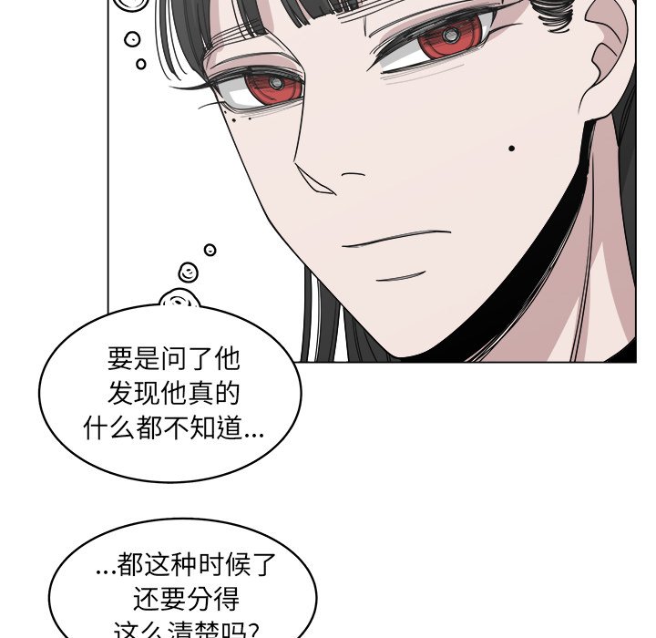 《你是我的天使》漫画最新章节第53话_53免费下拉式在线观看章节第【7】张图片