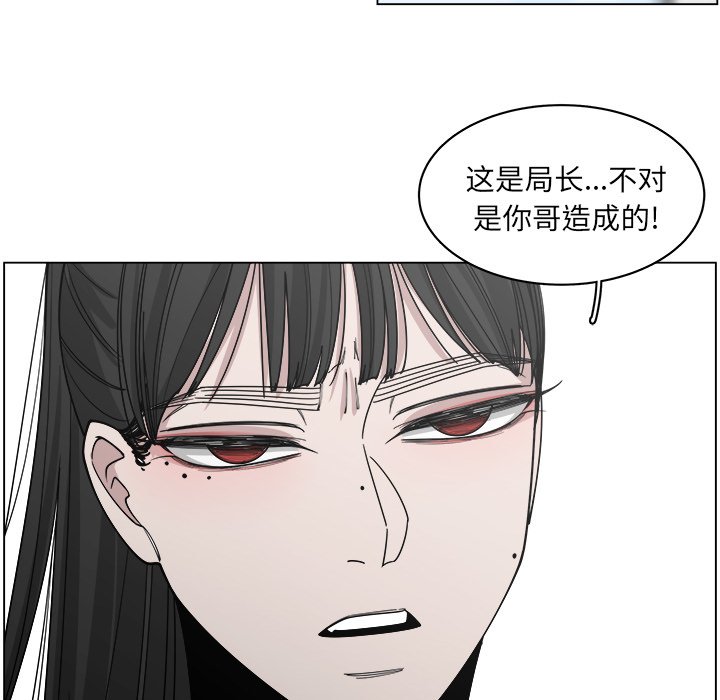 《你是我的天使》漫画最新章节第53话_53免费下拉式在线观看章节第【2】张图片