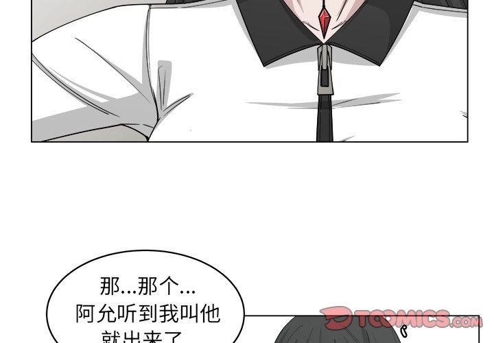 《你是我的天使》漫画最新章节第53话_53免费下拉式在线观看章节第【66】张图片