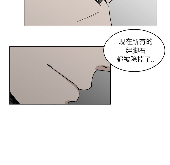 《你是我的天使》漫画最新章节第53话_53免费下拉式在线观看章节第【28】张图片