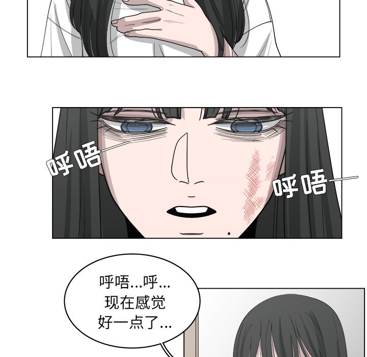 《你是我的天使》漫画最新章节第53话_53免费下拉式在线观看章节第【55】张图片