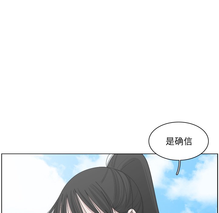 《你是我的天使》漫画最新章节第55话_55免费下拉式在线观看章节第【58】张图片