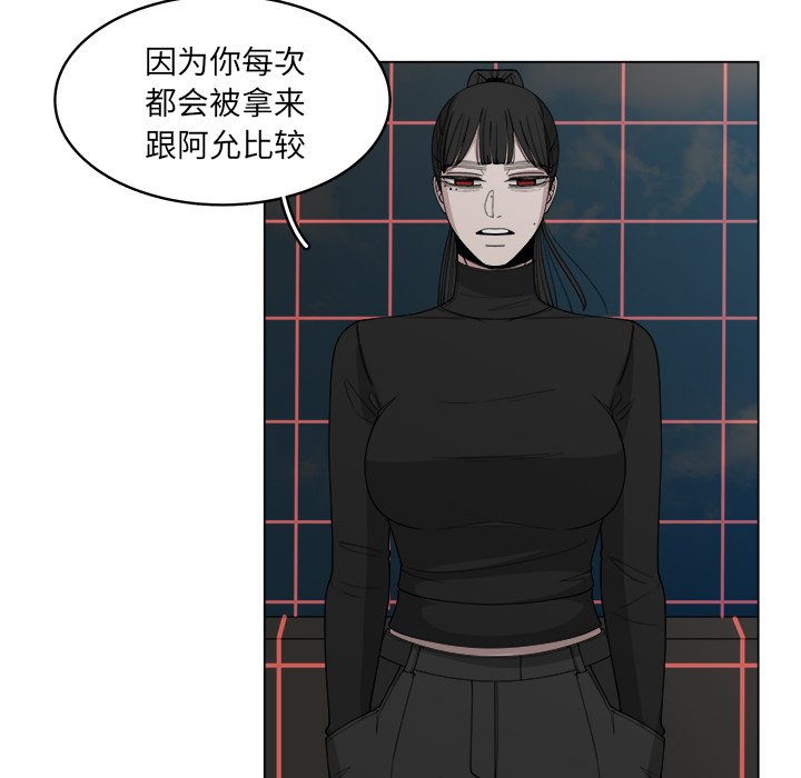 《你是我的天使》漫画最新章节第55话_55免费下拉式在线观看章节第【35】张图片