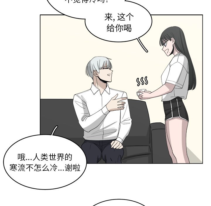 《你是我的天使》漫画最新章节第55话_55免费下拉式在线观看章节第【9】张图片