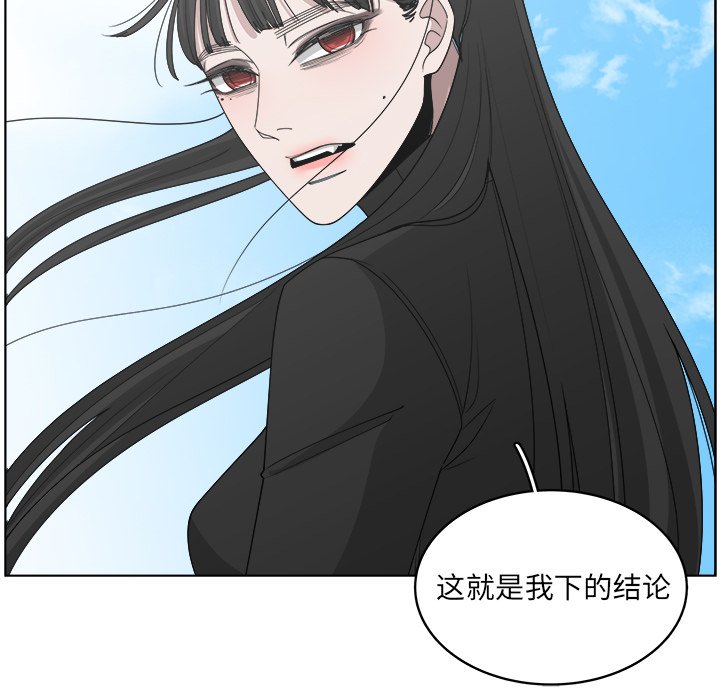 《你是我的天使》漫画最新章节第55话_55免费下拉式在线观看章节第【57】张图片