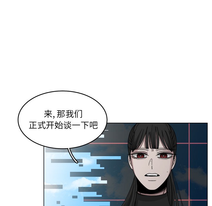 《你是我的天使》漫画最新章节第55话_55免费下拉式在线观看章节第【56】张图片