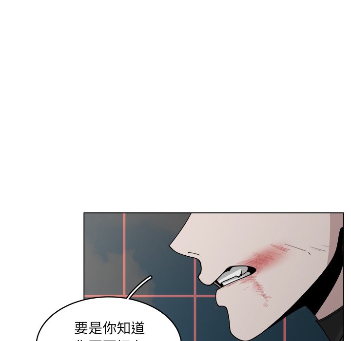 《你是我的天使》漫画最新章节第55话_55免费下拉式在线观看章节第【18】张图片