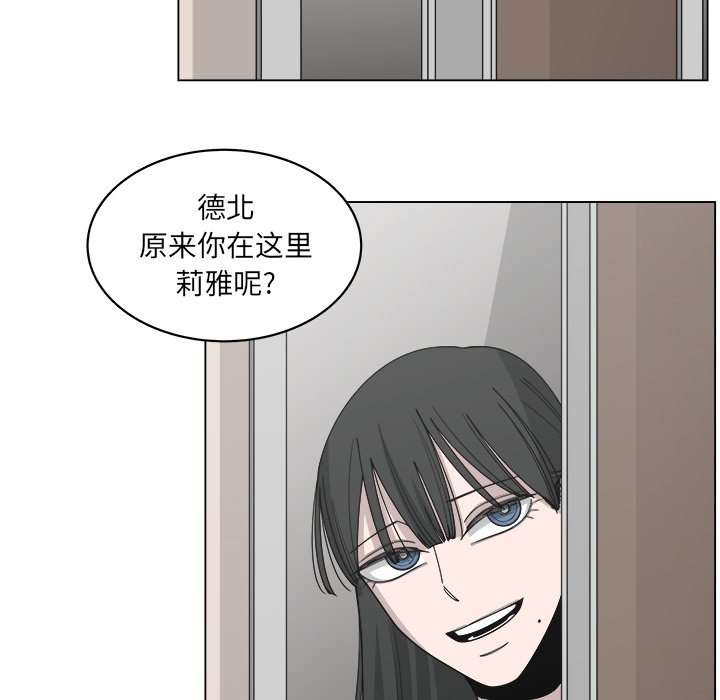 《你是我的天使》漫画最新章节第55话_55免费下拉式在线观看章节第【11】张图片