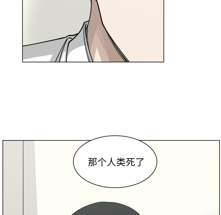 《你是我的天使》漫画最新章节第56话_56免费下拉式在线观看章节第【70】张图片