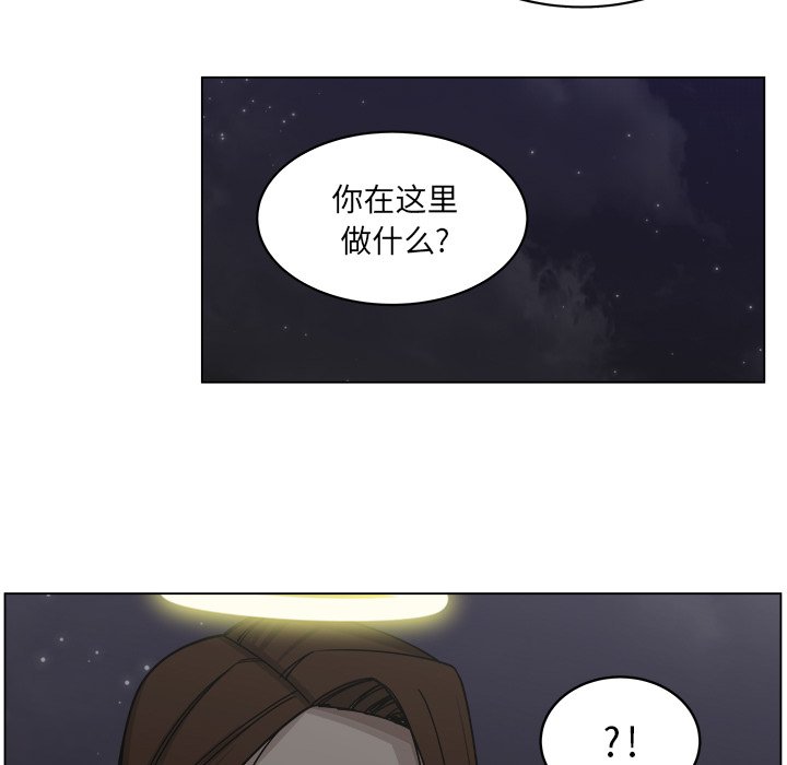 《你是我的天使》漫画最新章节第58话_58免费下拉式在线观看章节第【2】张图片